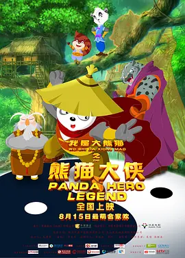 甜蜜蜜的姨丈姨母